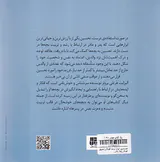 موثرترین ابزار تربیت کودکان